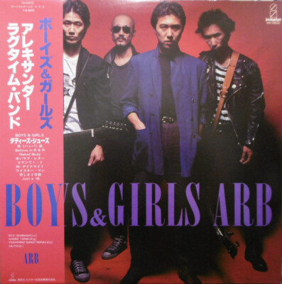 A.R.B - BOYS&GIRLS / VG+ / LP, Album