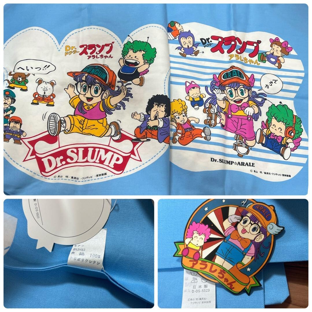 Juego de 8 fundas de cojín Doctor Slump Arale-chan artículos para personajes Akira Toriyama