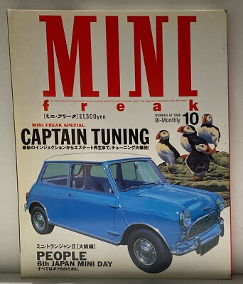 Mini Cooper ULTRA RARE! Collectible Magazine Mini Freak Japan - Nro 42 1998 - 10
