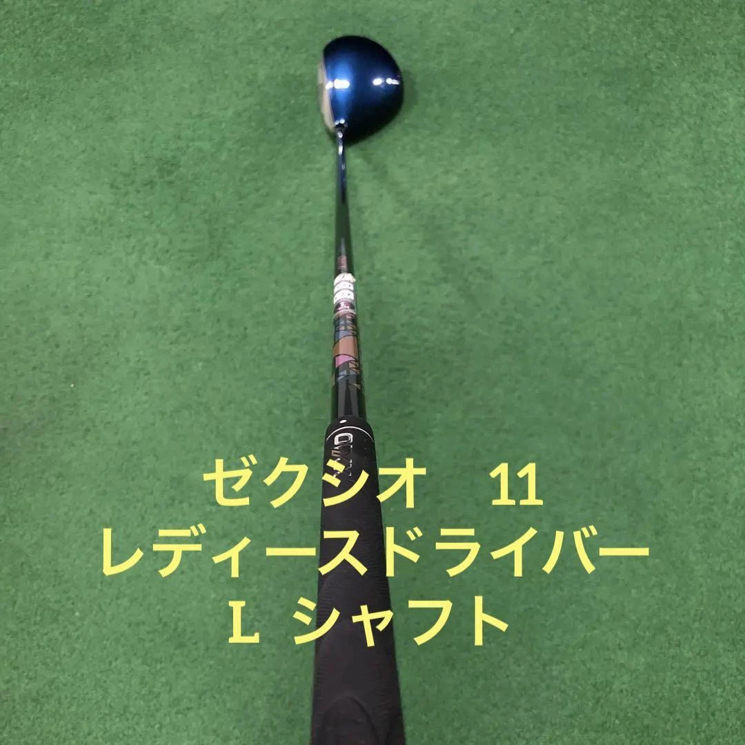 Dunlop XXIO 11 XXIO Eleven Women's Driver 13.5 Degree Stock