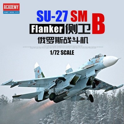 ACADEMY AC12524 1/72 Russian Air Force Su-27 SM Flanker B Aircraft Model Kit