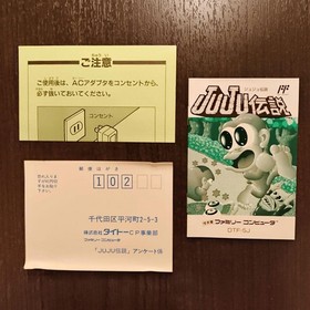 Toki no Senshi JuJu Densetsu Toki Famicom NES Japan Import Taito with Box