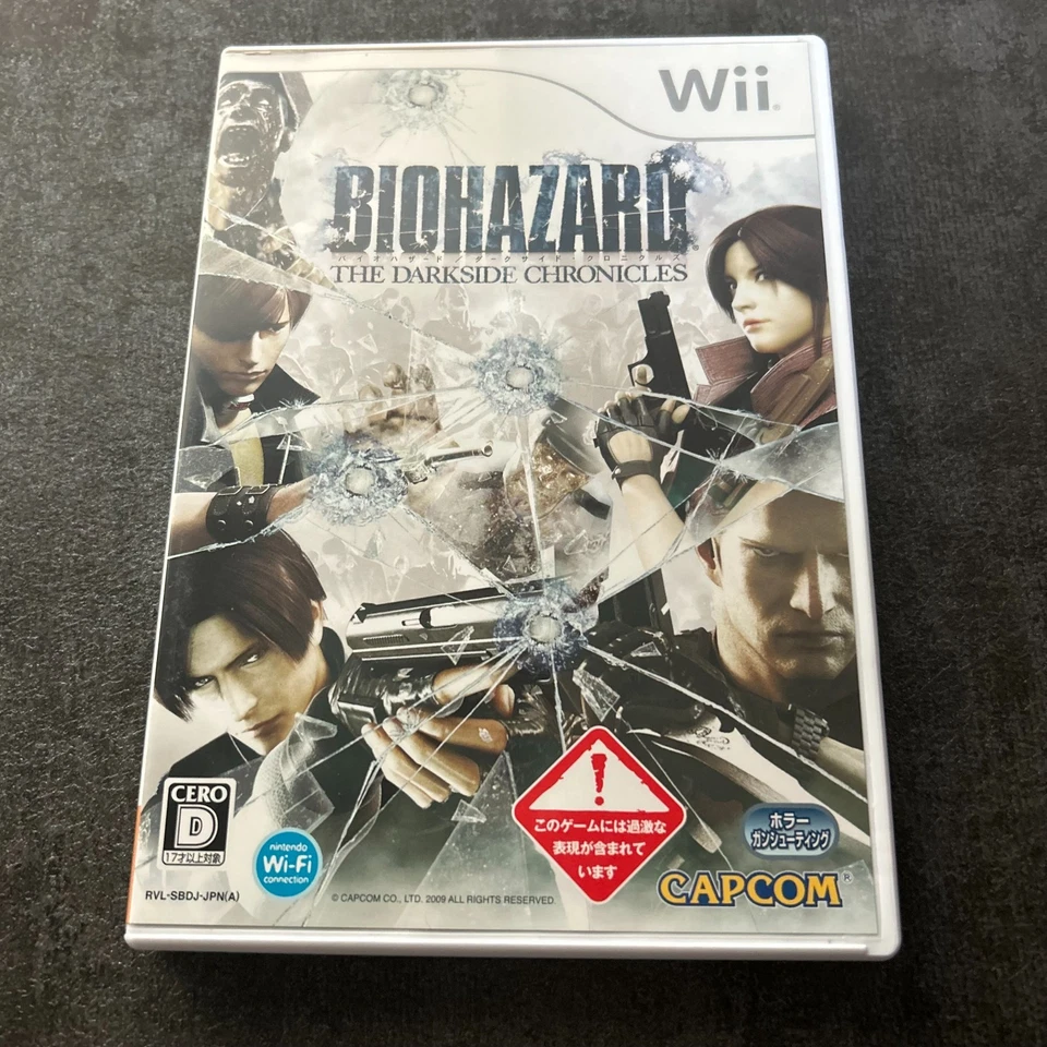 Biohazard The Darkside Chronicles Collector's Package Nintendo Wii Japan - Image 3 of 4