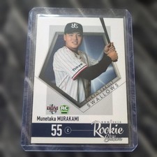 2018 BBM Murakami Munetaka Rookie Card Baseball Japan Unused