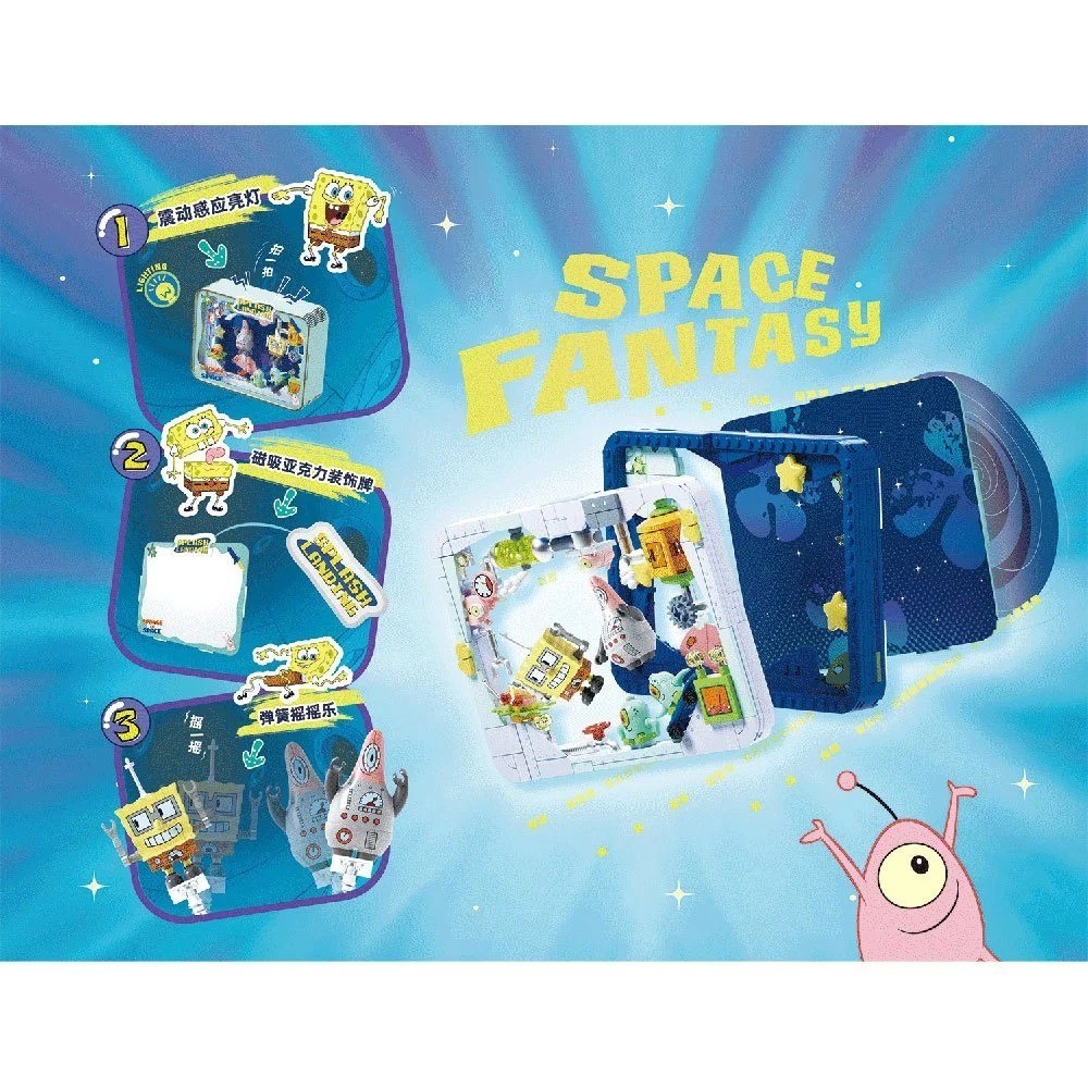 AREA-X BUILDING BLOCKS SPONGEBOB SQUAREPANTS - SPACE FANTASY