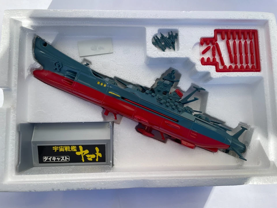 Acorazado espacial Yamato Chogokin fundido a presión 1/850 Nomura con CAJA Starblazers Foto 2 de 4