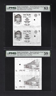 Nepal 5 Rupees ND(1974) P23pp1a/23pp2a "Front & Back Prog. Proof" UNC Gr 63/AUNC