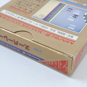 SUPER RACING G-1357 Sega Mark III 8381 m3