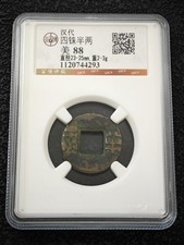 Han Dynasty Si Zhu Ban Liang GBCA 88 Bronze Coin