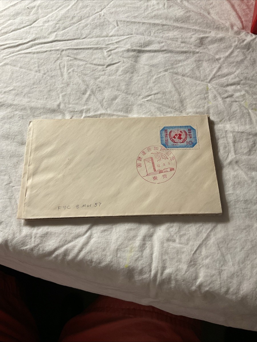 1957-JAPAN-lot Of Seven (7)-FIRST DAY COVERS-#9 | eBay