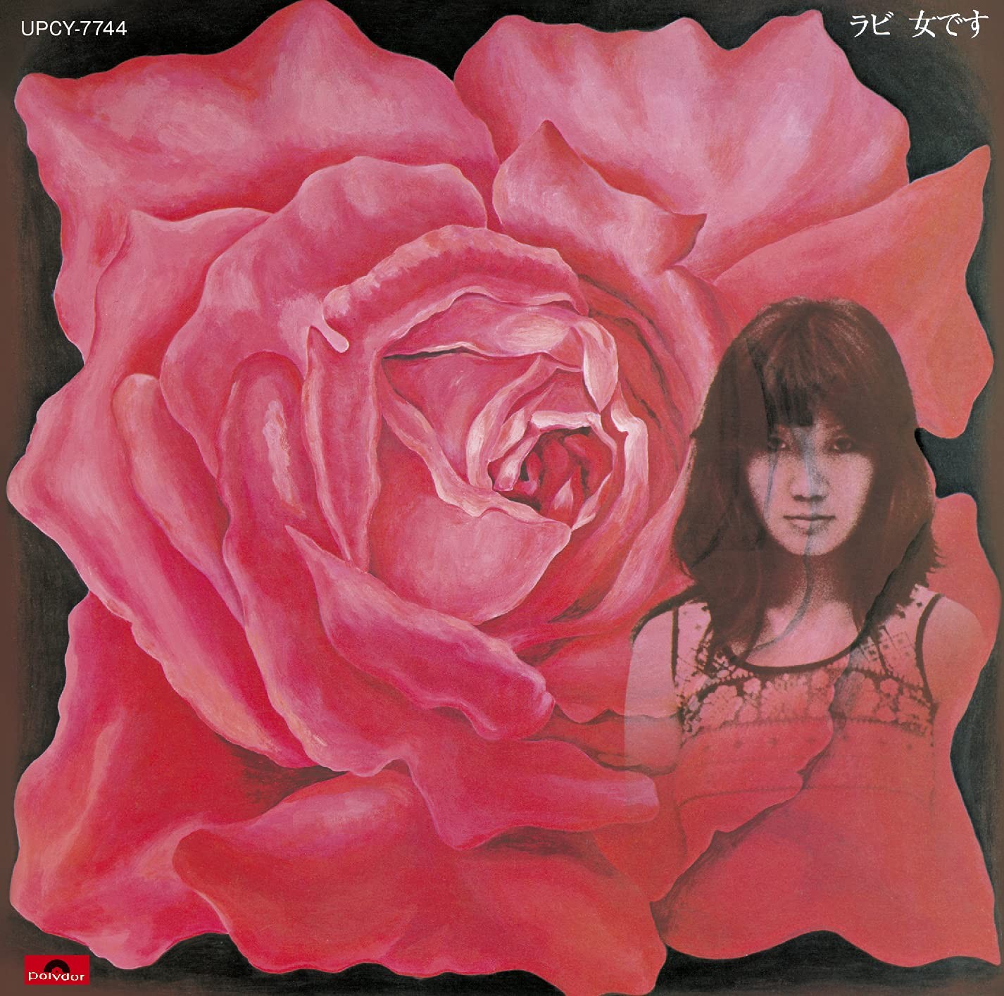 Nakayama Rabi Rabi is a woman. From Japan CD 10tracks