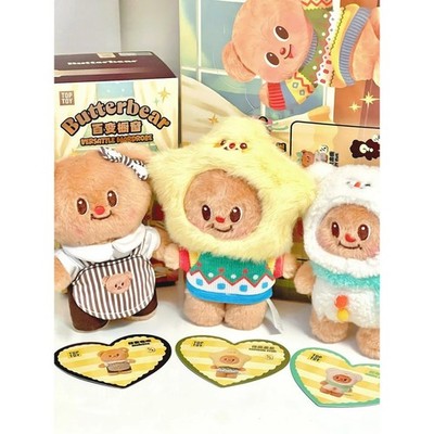 TopToy Butter Bear Versatile Wardrobe Plush Doll Confirmed Blind