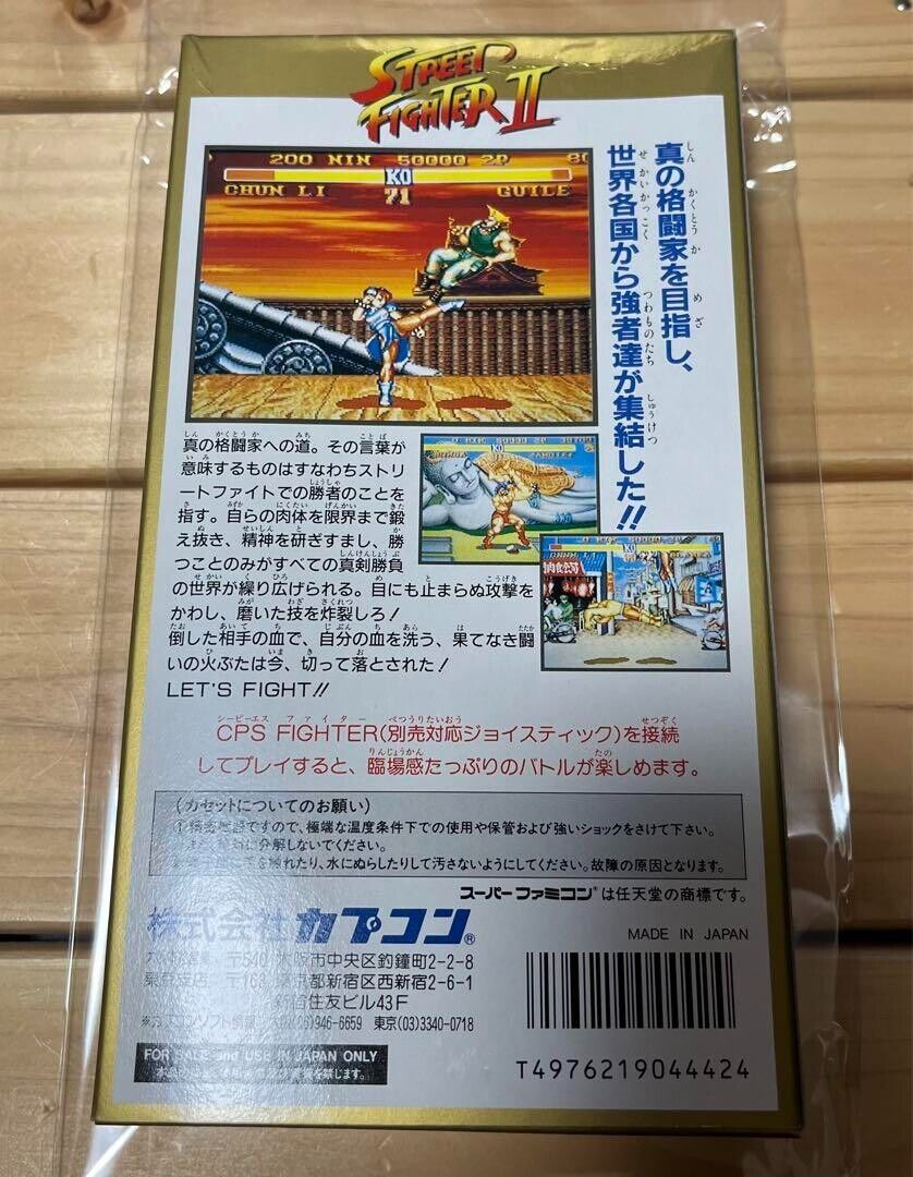 Nintendo Super Famicom Software Street Fighter 2 Brand New Nintendo Super Famicom Software Street Fighter 2 Brand New