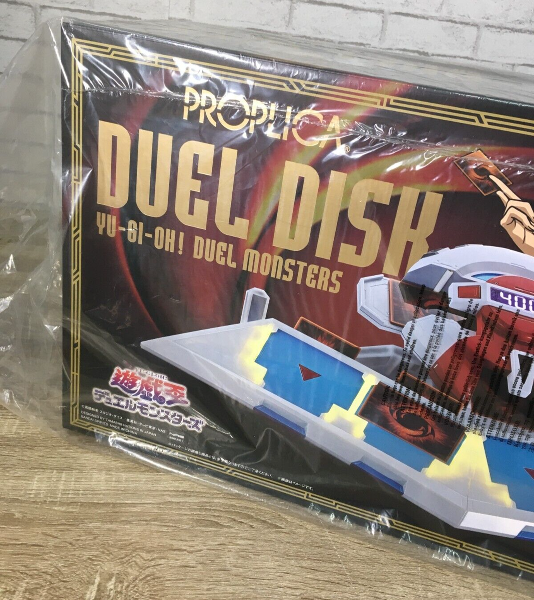 Yu-Gi-Oh Duel Monsters PROPLICA Duel Disk 1/1 Scale Kaiba Seto