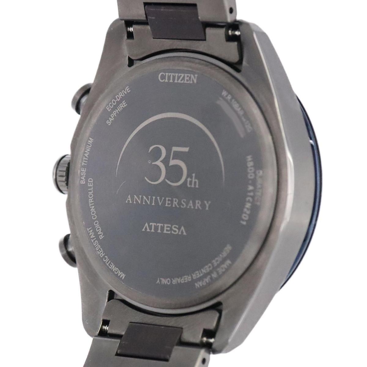 Citizen Atessa 35Th Anniversary Radio H8001Cn201/At8187-75E Citizen Atessa 35Th Anniversary Radio H8001Cn201/At8187-75E