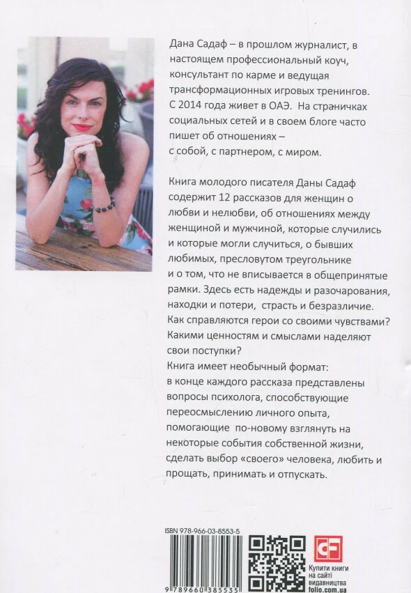 Бакалавриат и специалитет