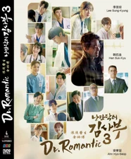 Dr Romantic 3 - Korean Drama DVD (English Subtitles)