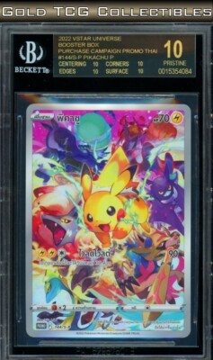 ピカチュウ AR ブラックラベル　BGS10 BGS10 ＞ PSA10 ピカチュウ AR ブラックラベル 黒 ユニバース