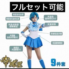 Sailor Moon Cosplay Sailor Mercury Costume XS Used with Options Japan Japan