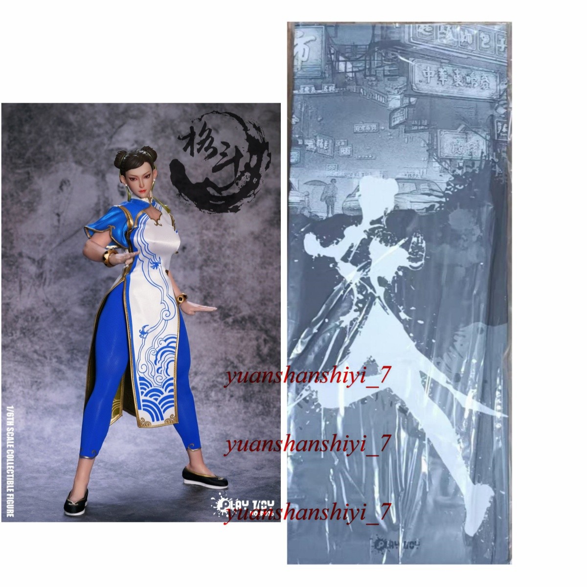PLAY TOY P026 Chun-Li 1/6 Scale Collectible Action Figure Limited