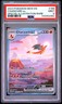 2023 POKEMON MEW EN-151 SPECIAL ILLUSTRATION RARE #199 CHARIZARD EX PSA 9
