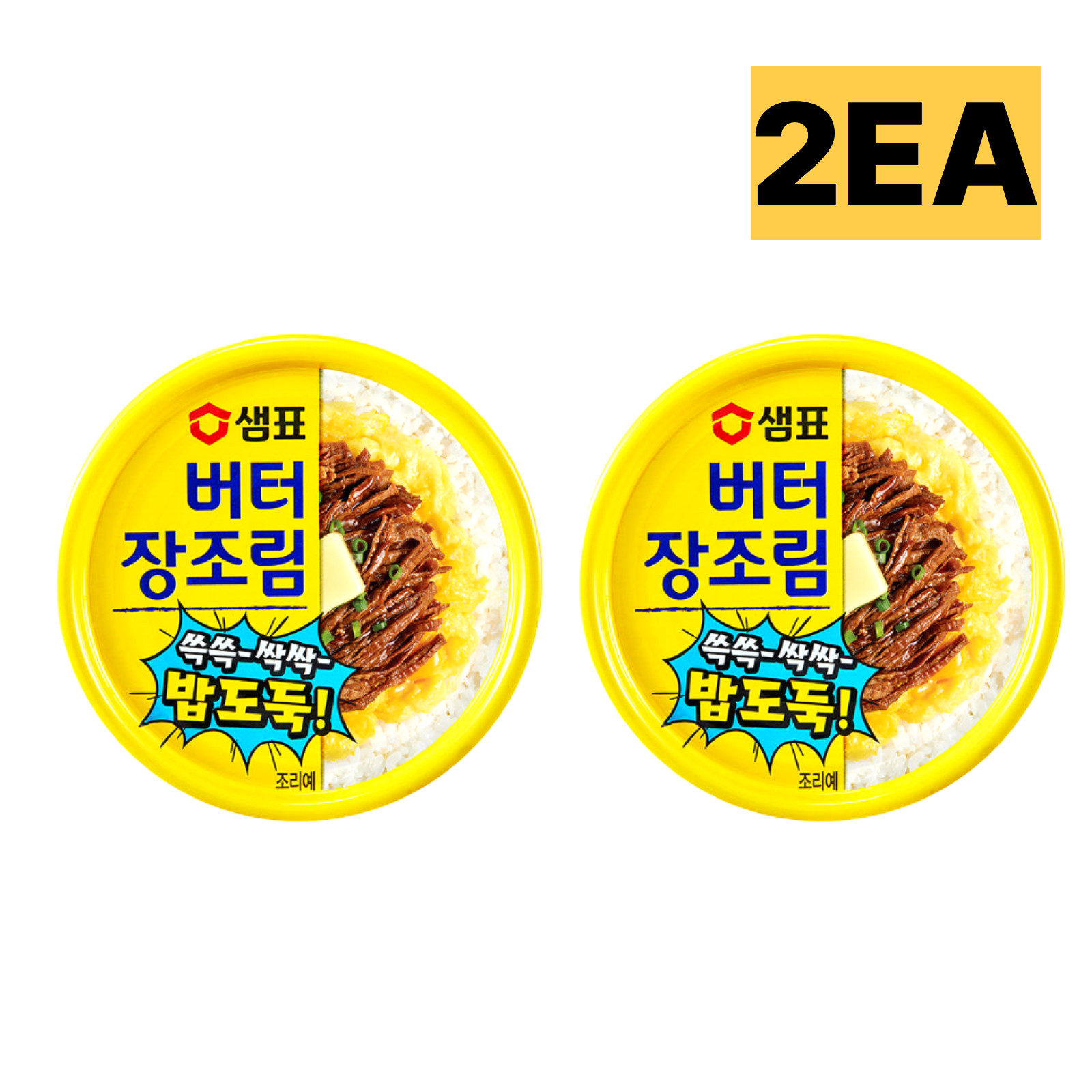 Sempio Butter geschmortes Rindfleisch Sojasauce Jangjorim 90g x2...