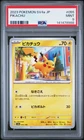 2023 POKEMON JAPANESE SV4A-SHINY TREASURE EX #055 PIKACHU PSA 9