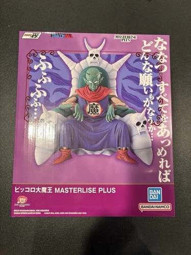 Bandai Ichibansho Masterlise Plus “Dragon Ball” King Piccolo Figure