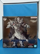 B Prize Skull Knight Model Ichiban Kuji Masterlize Bandai LvR69