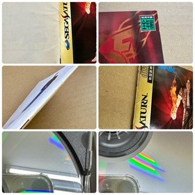 [Sega Saturn Fighting 4 Game Set] [Sega Saturn] [NTSC-J] Retro Rare Classic