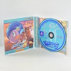ROCKMAN 5 Megaman PS1 Playstation For JP System 7158 p1