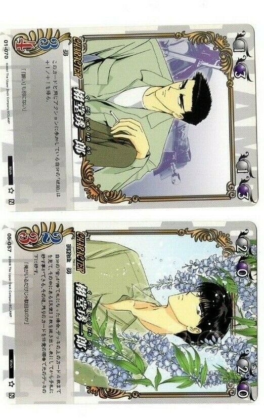 7 pcs card Clamp in cardland Wish Kohaku Shuichiro Kudo 7 pcs card Clamp in cardland Wish Kohaku Shuichiro Kudo