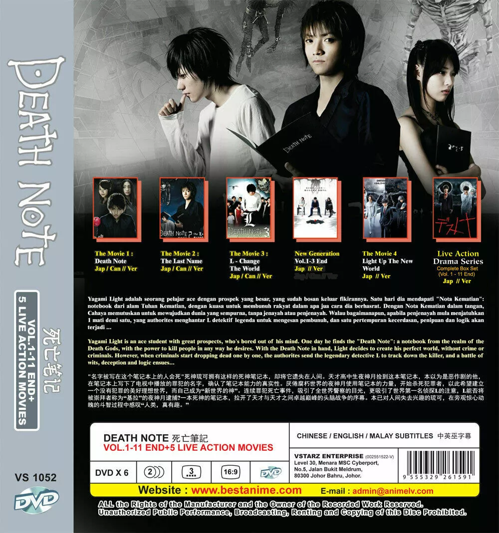 Death Note TV Complete Collection Anime DVD Series BOXSET - All