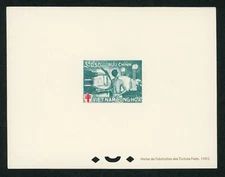 SOUTH VIETNAM Deluxe Sheet-Proof 1967 Semi-Postal Anti-Tuberculosis B3 (SDL30)