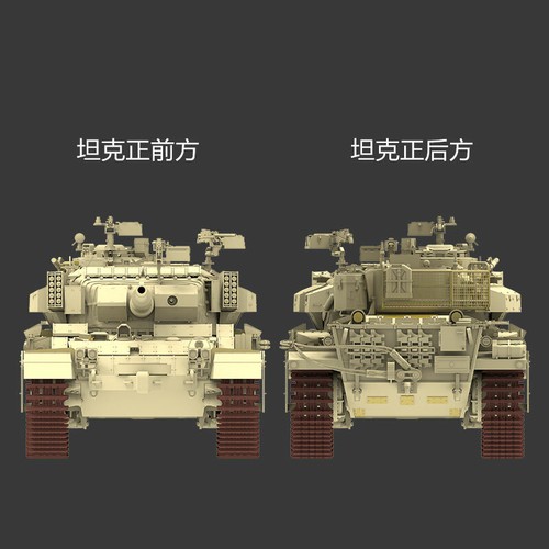 Amusing Hobby 35A032 1/35 IDF SHOT KAL w/BATTERING RAM - Picture 4 of 5