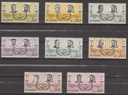 RAS AL KHAIMA 058A-65A INTERNATIONAL COOPERATION YEAR TWO BARS NEW CURR PERF SET