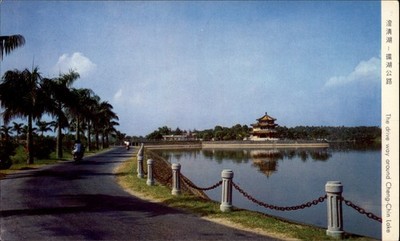 The Drive Way Around Cheng Chin Lake Taipei Taiwan vintage postcard w620