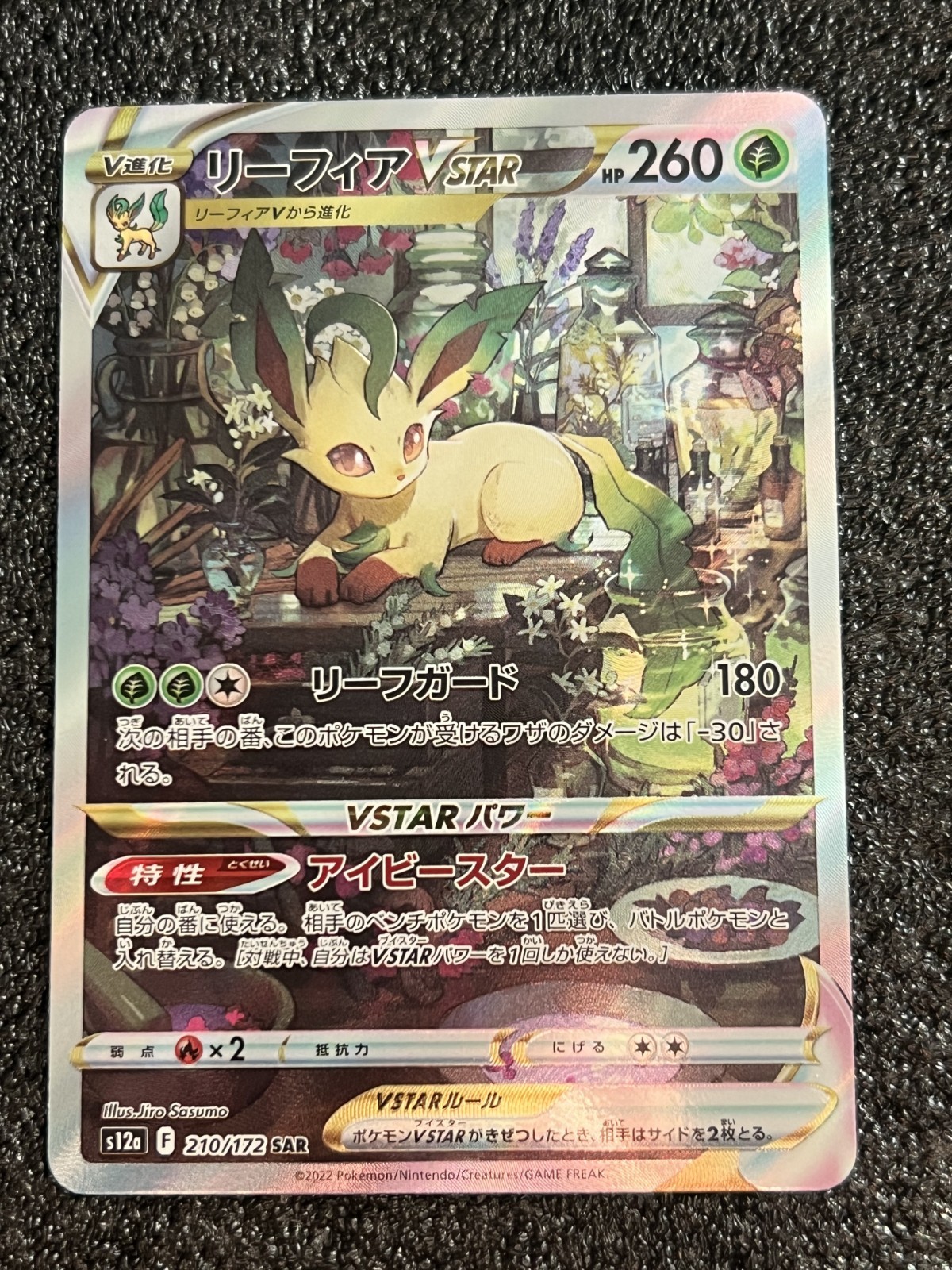 Pokémon Japanese VSTAR Universe Leafeon VSTAR 210/172 S12a Holo - NM-M