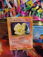 Pokemon Card Card Vulnona Ninetales Base Expansion Set Holo Wotc Japanese VG