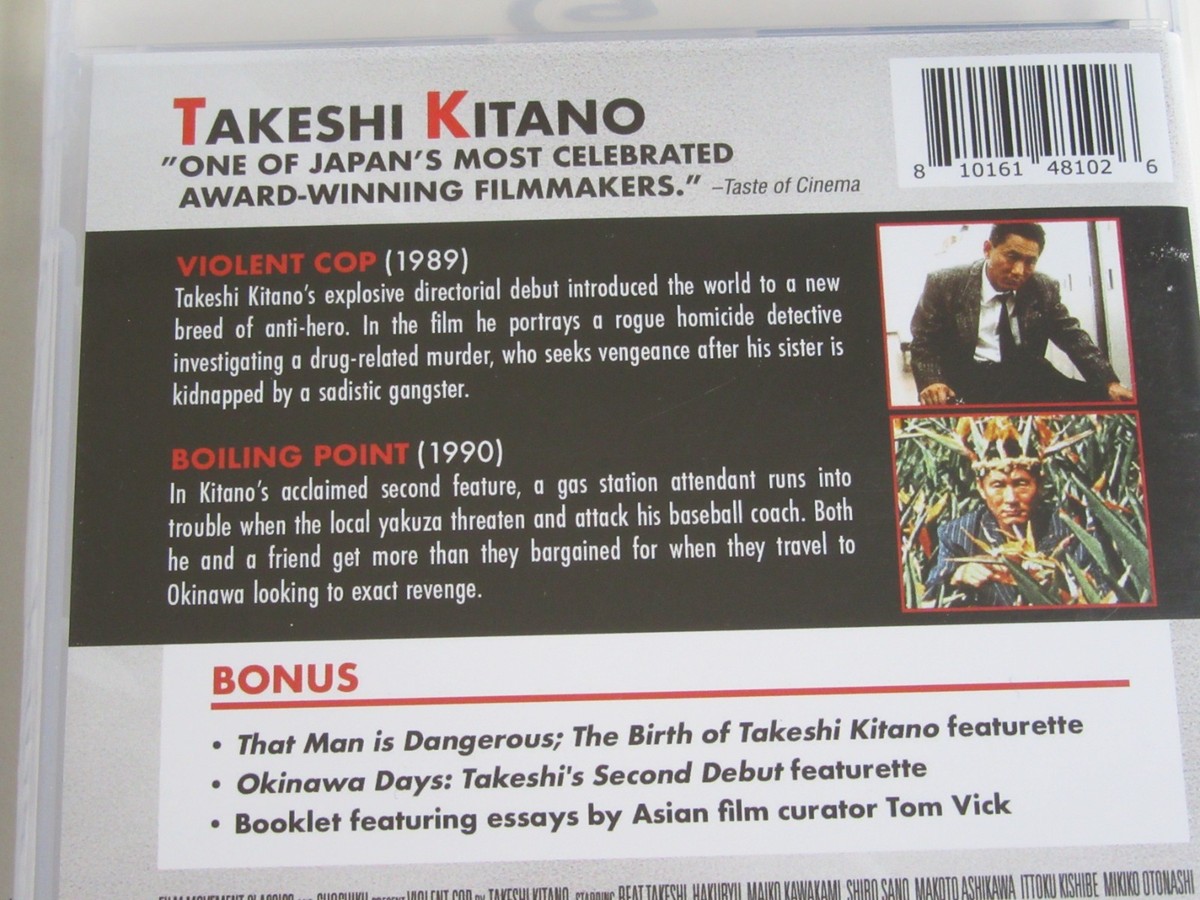 TAKESHI KITANO DOUBLE PLAY: VIOLENT COP + BOILING POINT (Blu-ray