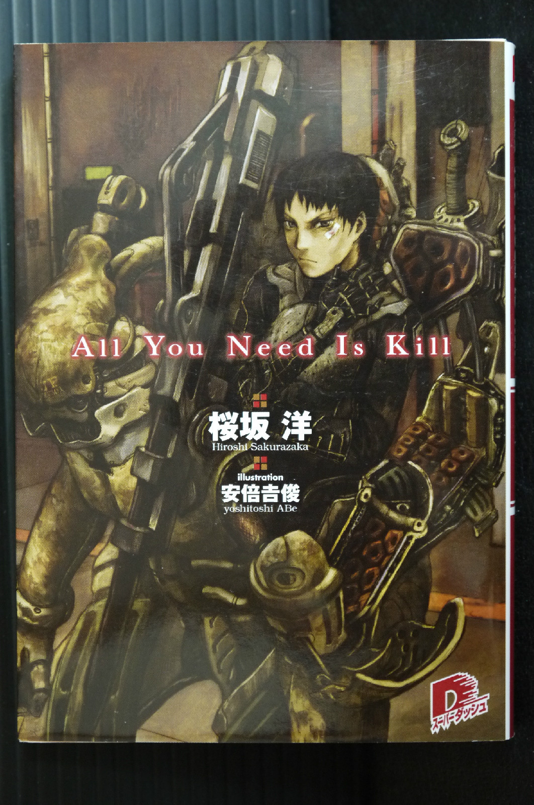 JAPAN Hiroshi Sakurazaka, Yoshitoshi Abe novel