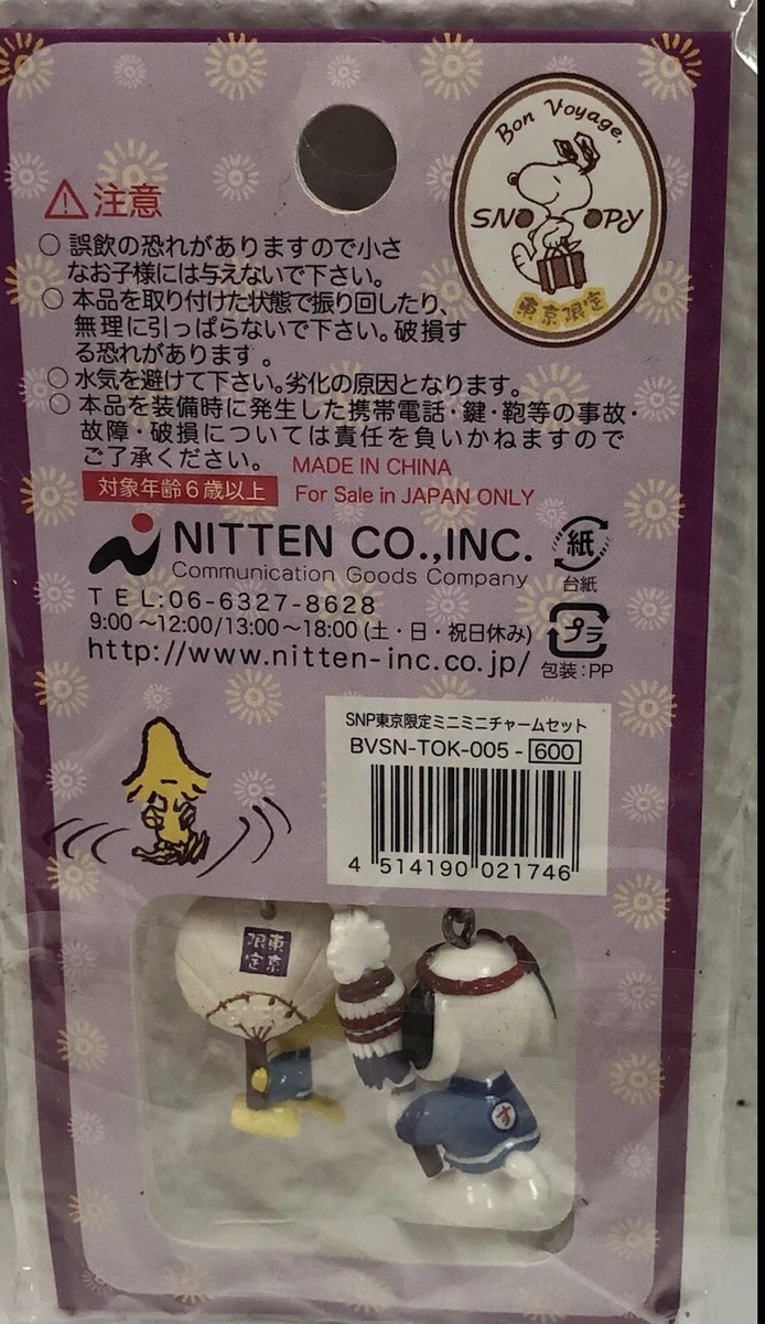 通信販売 BUNNEY バーニー Sitting Rabbit Charm チャーム