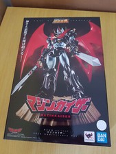 Figurine Mazinkaiser Soul of Chogokin GX-75SP 20th Anniversary 20cm bandai