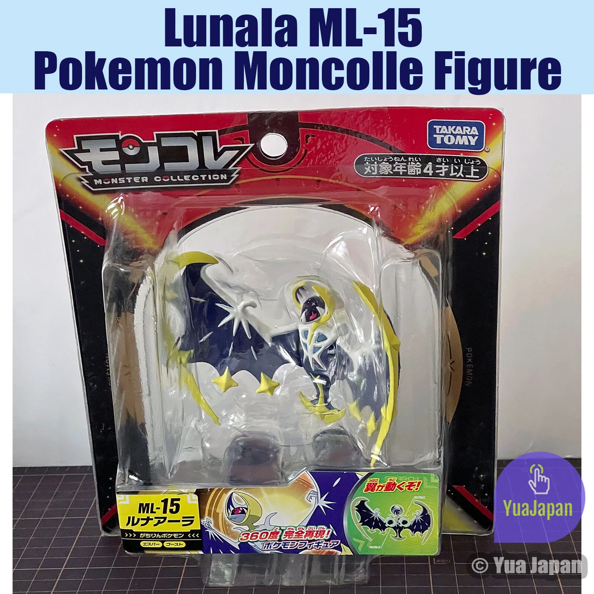 Lunala Poké Plush - 19 In.