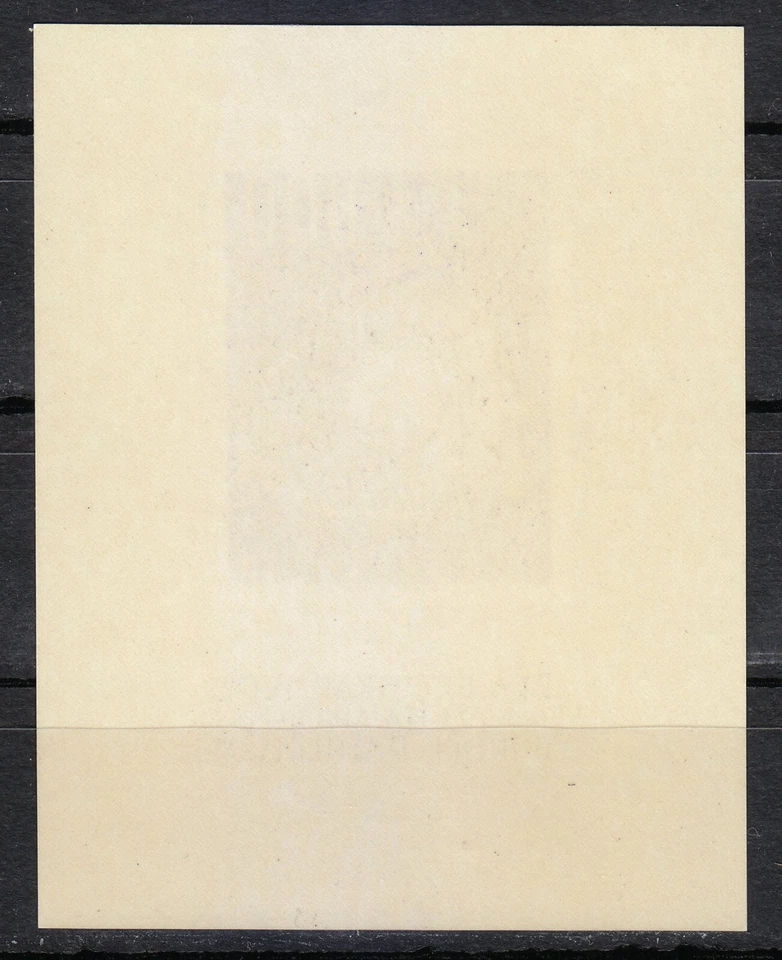 Yugoslavia 1962 MNH Block 9 Sc C61 European Athletic Championships, Belgrade ** - Image 2 of 2