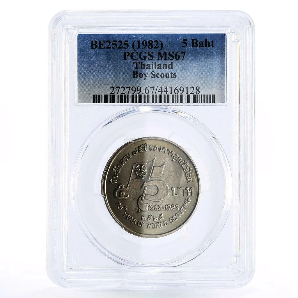 コレクション PCGS MS67 Preços baixos em Certificação PCGS MS 67 Classificado Moedas