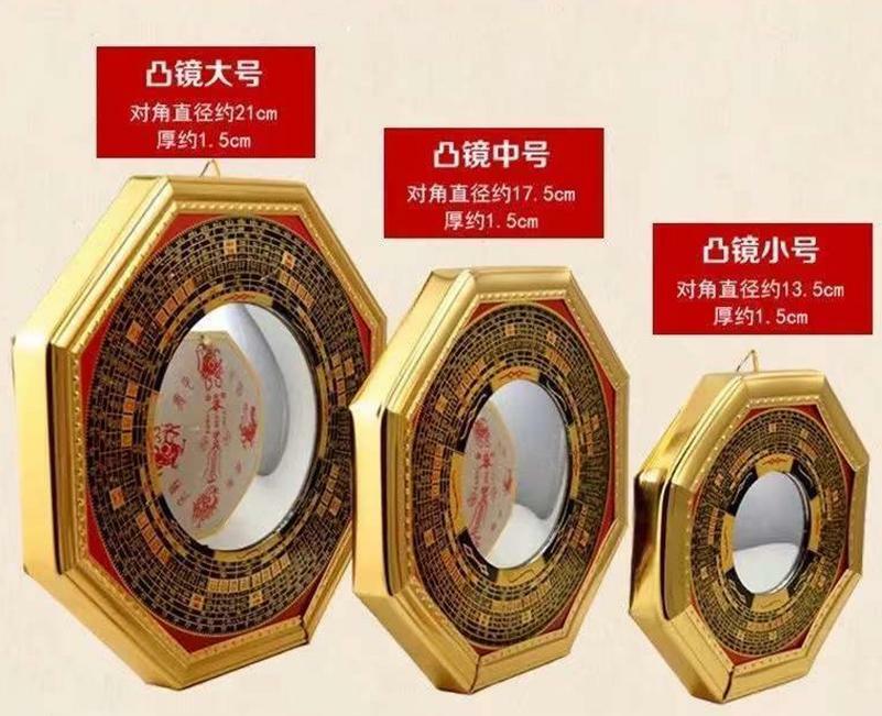 Traditionele Chinese Feng Shui-spiegel, Bagua-spiegel 3 maten FengShui- spiegel Taoïstische Talisman Energie Woondecoratie Lucky Chinese Feng Shui Dent Convex Bagua Chinese Feng Shui-spiegels Spiegel