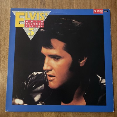 SAMPLE ELVIS PRESLEY / GOLD RECORDS VOLUME 5 JAPAN ISSUE LP  INSERT JAPAN