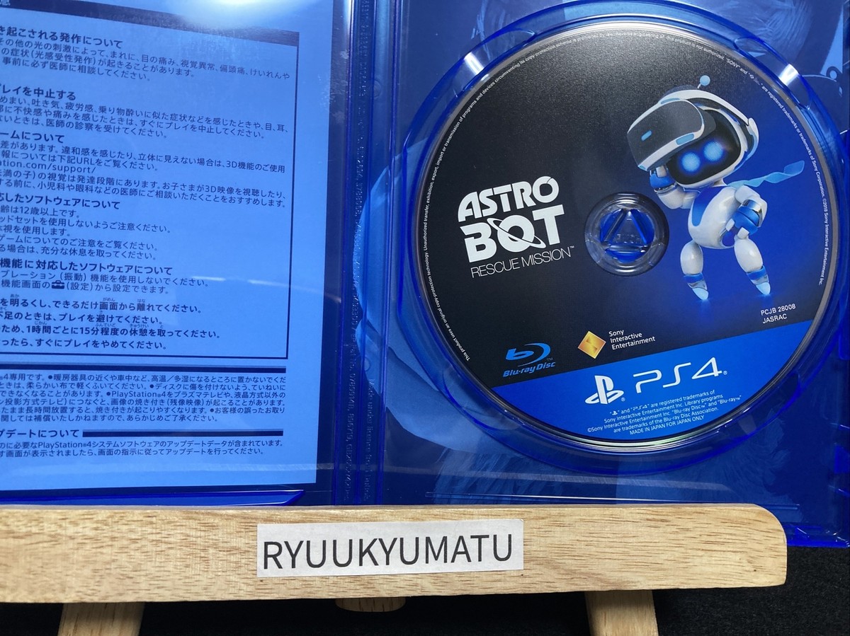 PlayStationVR   ASTROBOTソフト付 ASTRO BOT Rescue Mission - PS4 Games | PlayStation (US)
