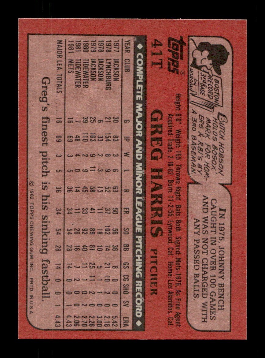 1982 Topps Traded 1-132 EX-MT/NM Pick From List All PICTURED - Picture 267 of 501
